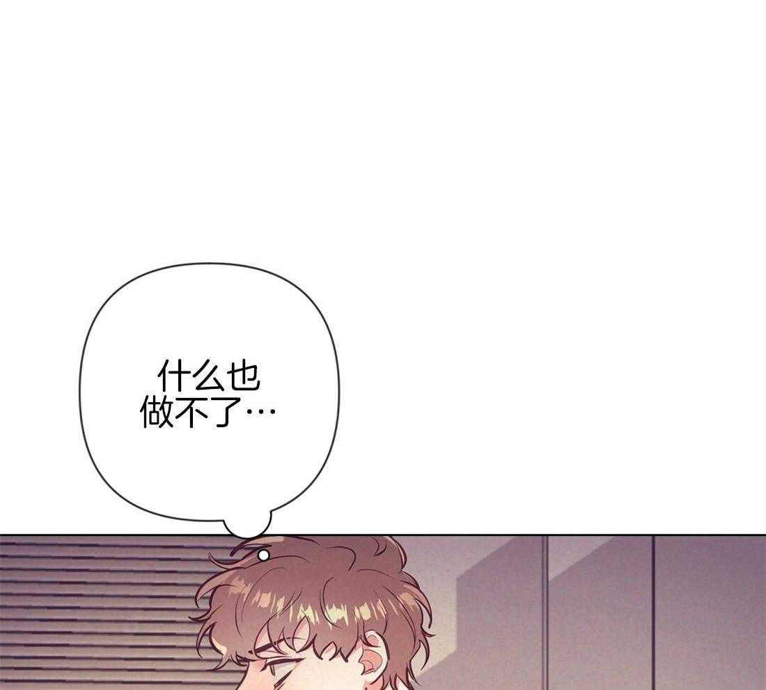 第21话_过夜29