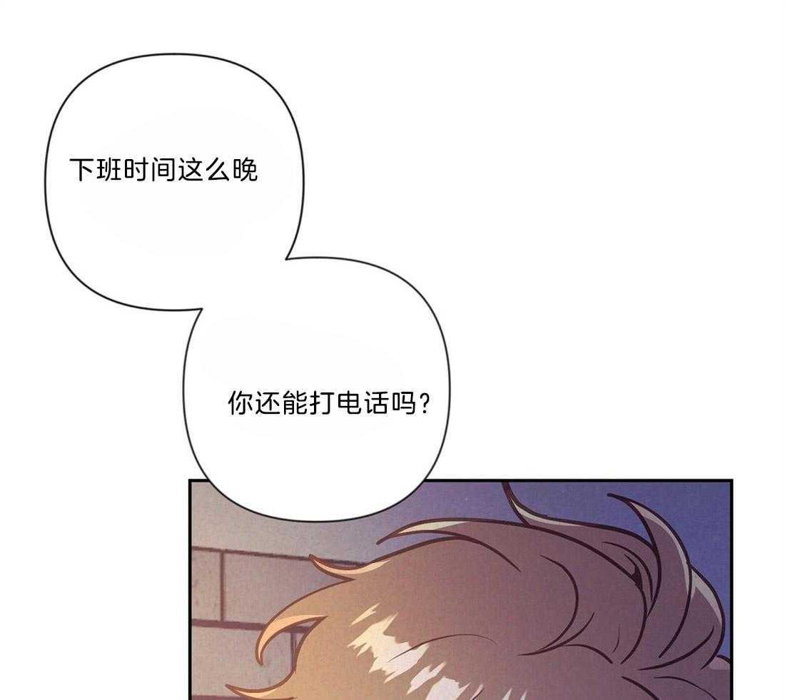 第21话_过夜3