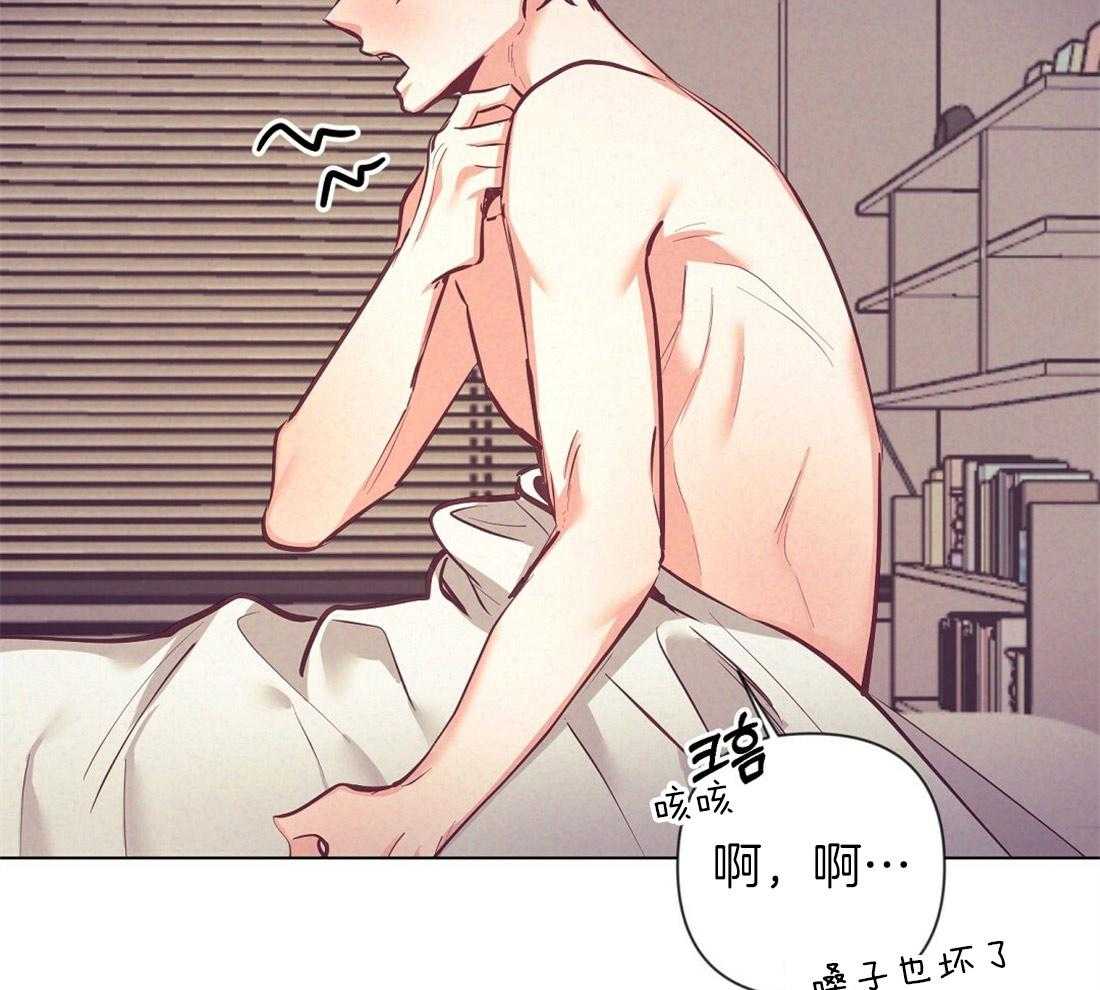 第21话_过夜30