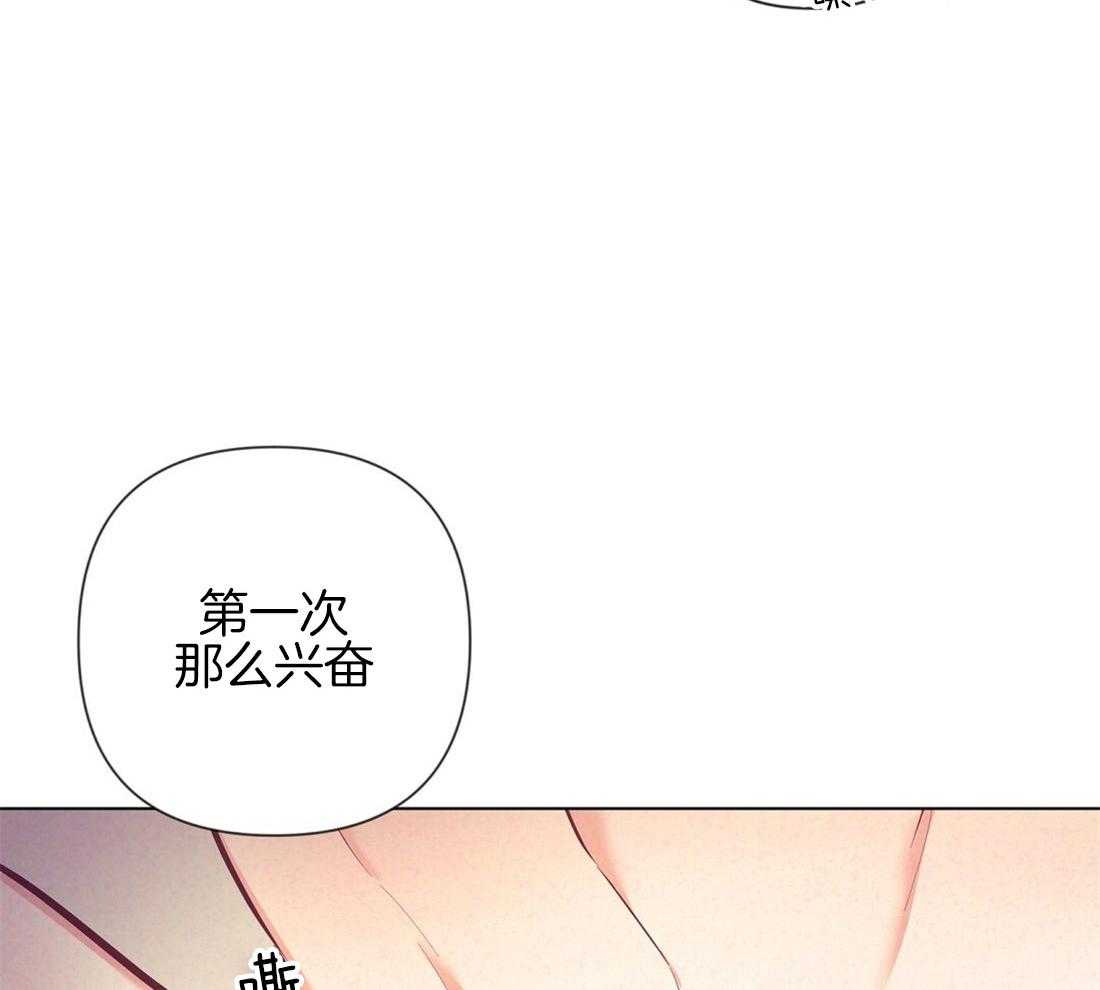 第21话_过夜31