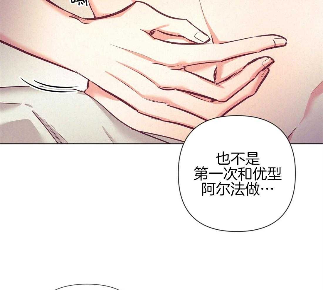第21话_过夜32