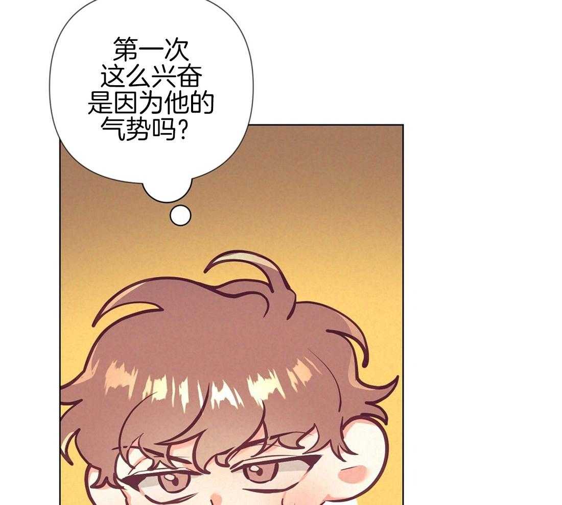第21话_过夜33