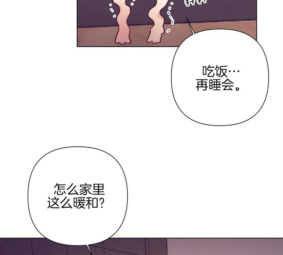 第21话_过夜36