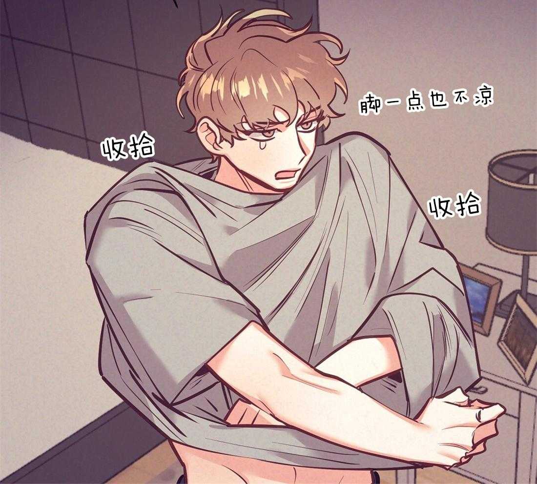 第21话_过夜37