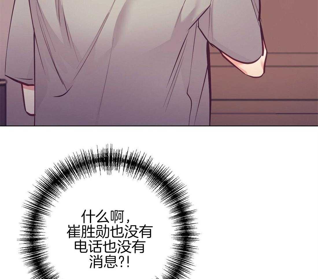 第21话_过夜40