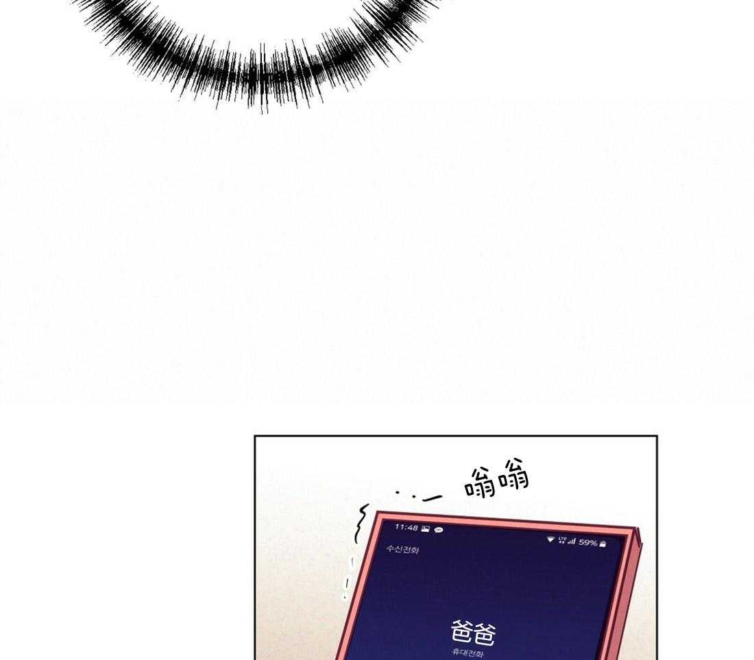 第21话_过夜41