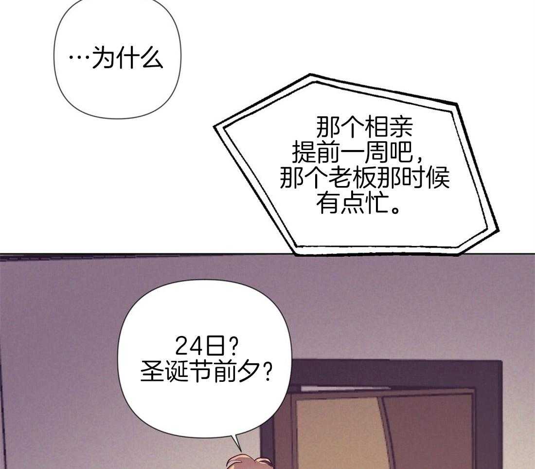 第21话_过夜43