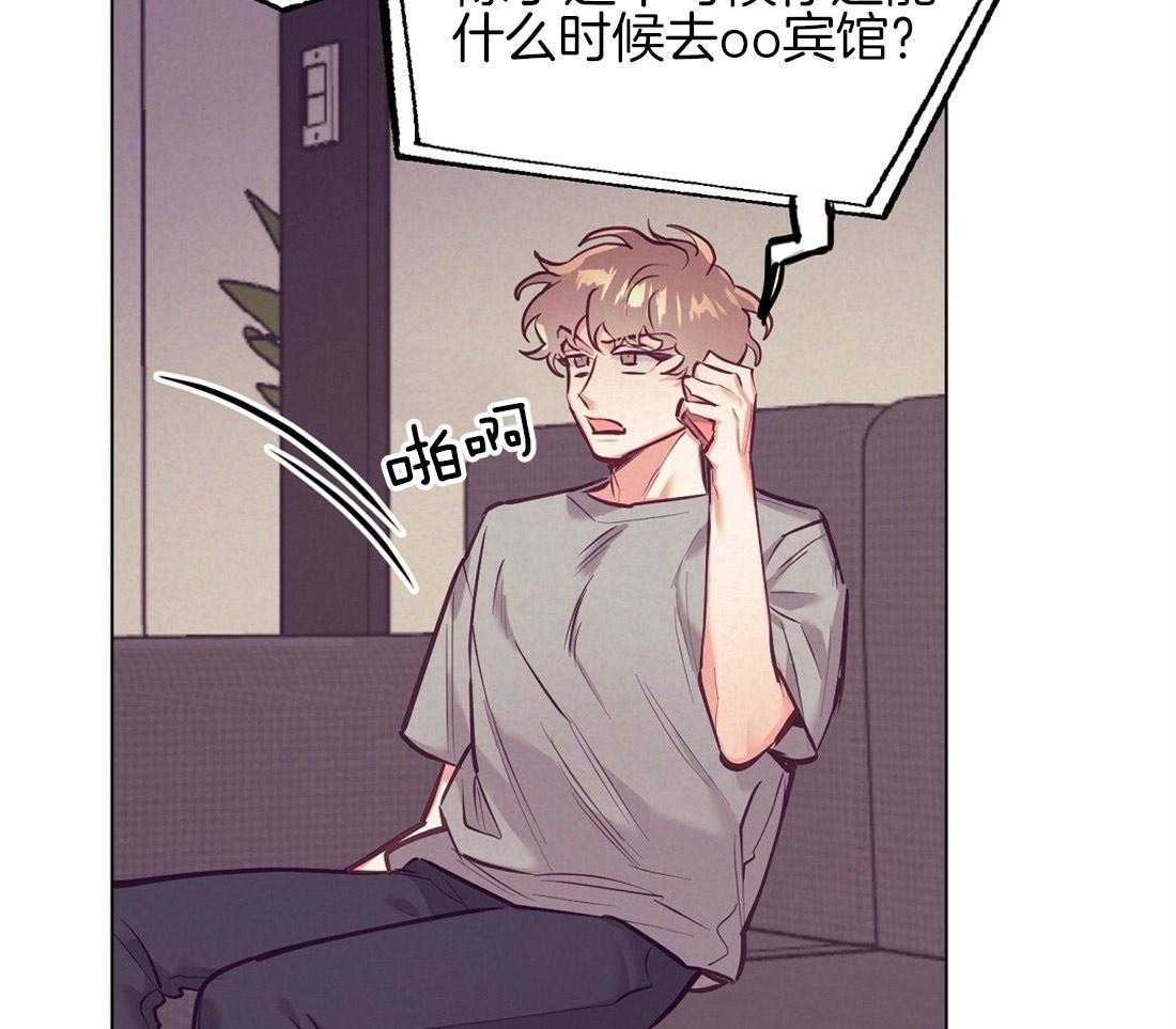 第21话_过夜46