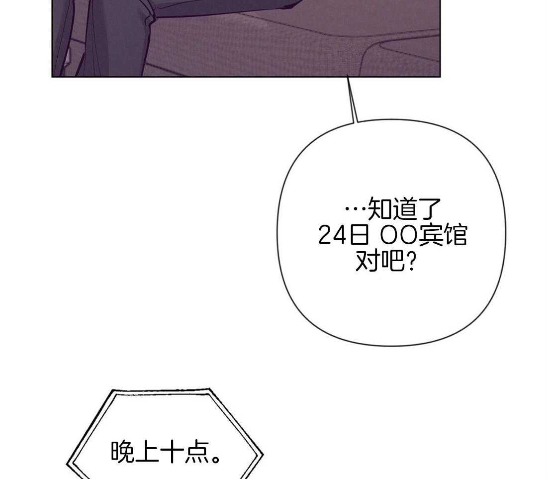 第21话_过夜47