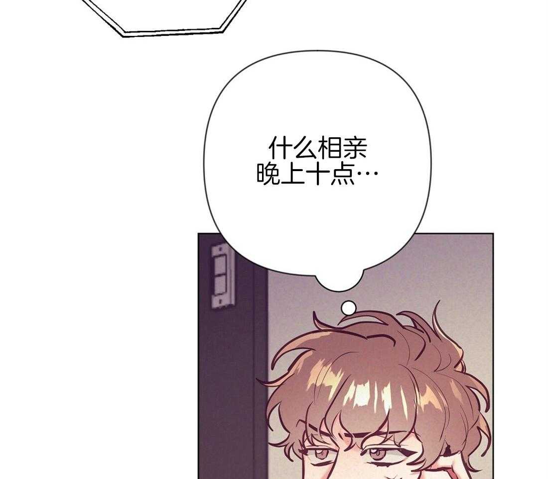 第21话_过夜48
