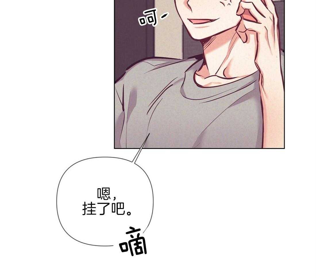 第21话_过夜49