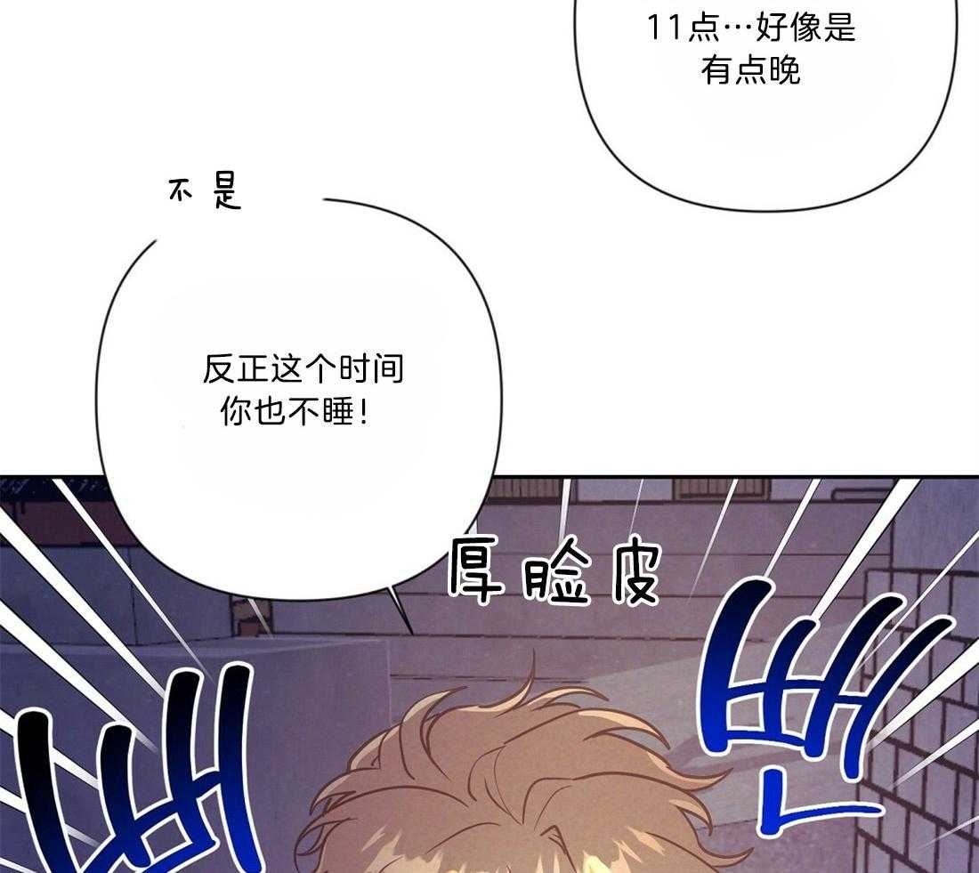 第21话_过夜5