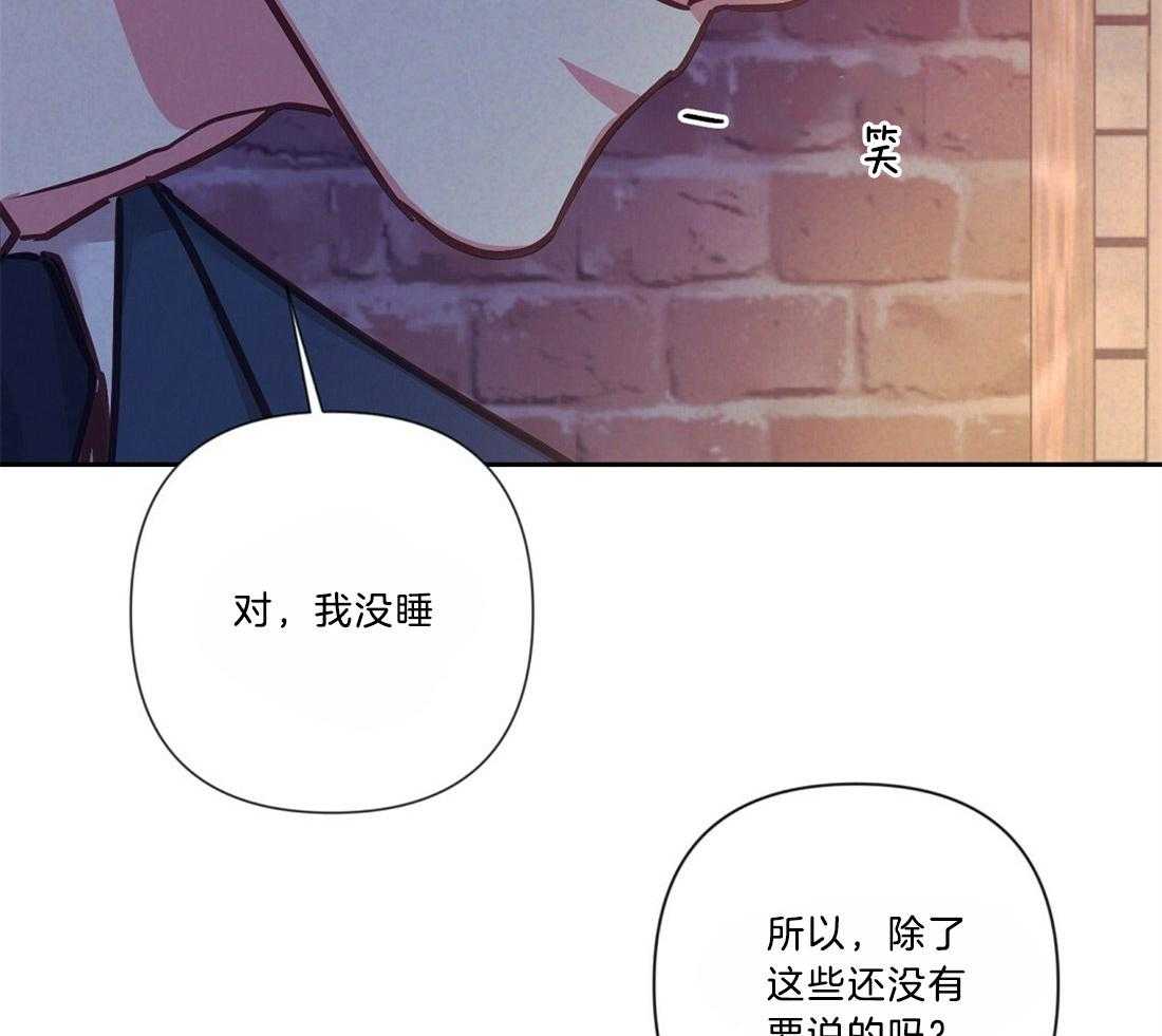 第21话_过夜8