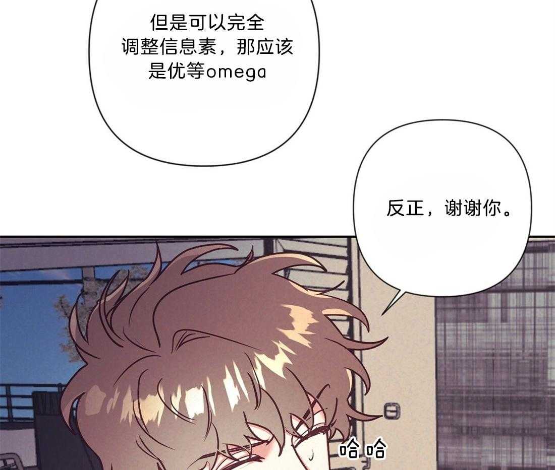 第20话_圣诞节来临2