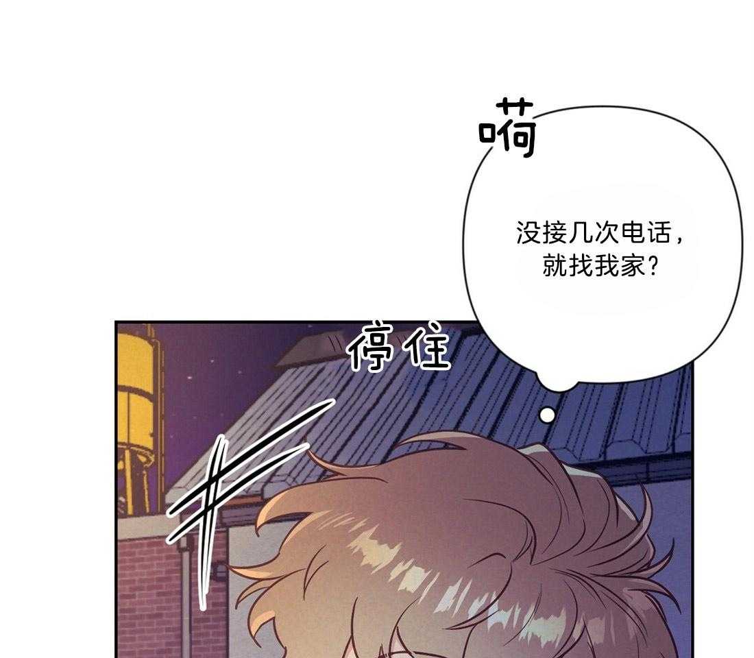 第20话_圣诞节来临36