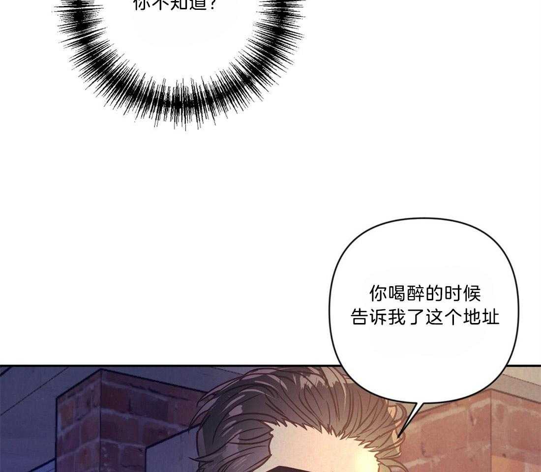 第20话_圣诞节来临40