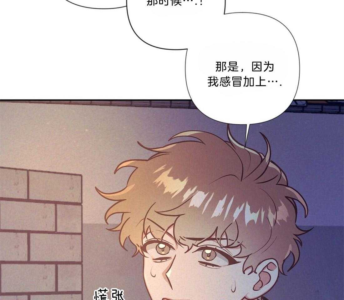 第20话_圣诞节来临42