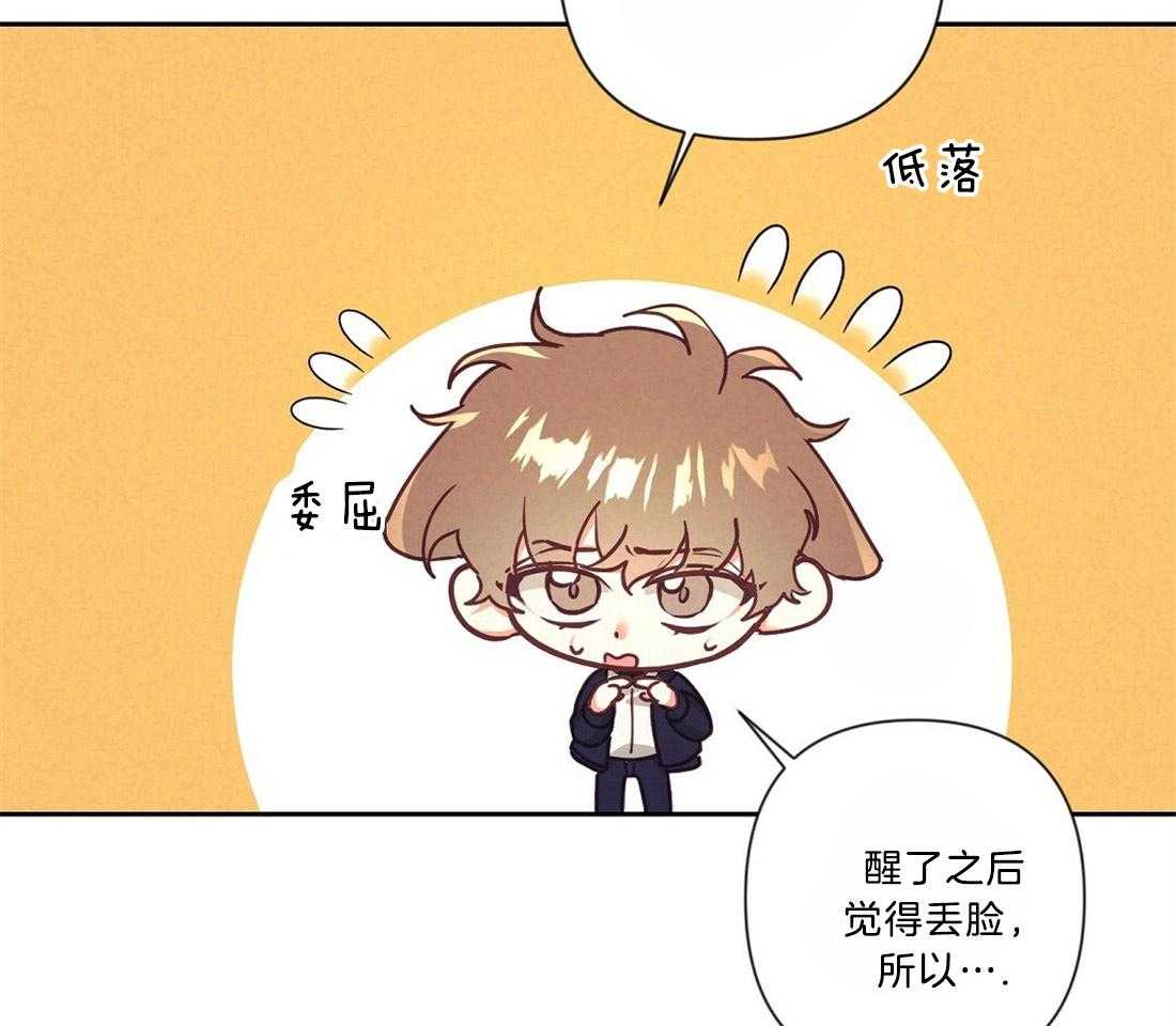 第20话_圣诞节来临46