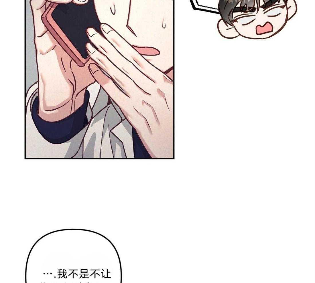 第19话_执着13