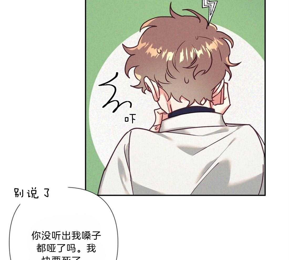 第19话_执着16