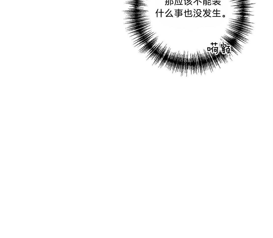 第19话_执着24