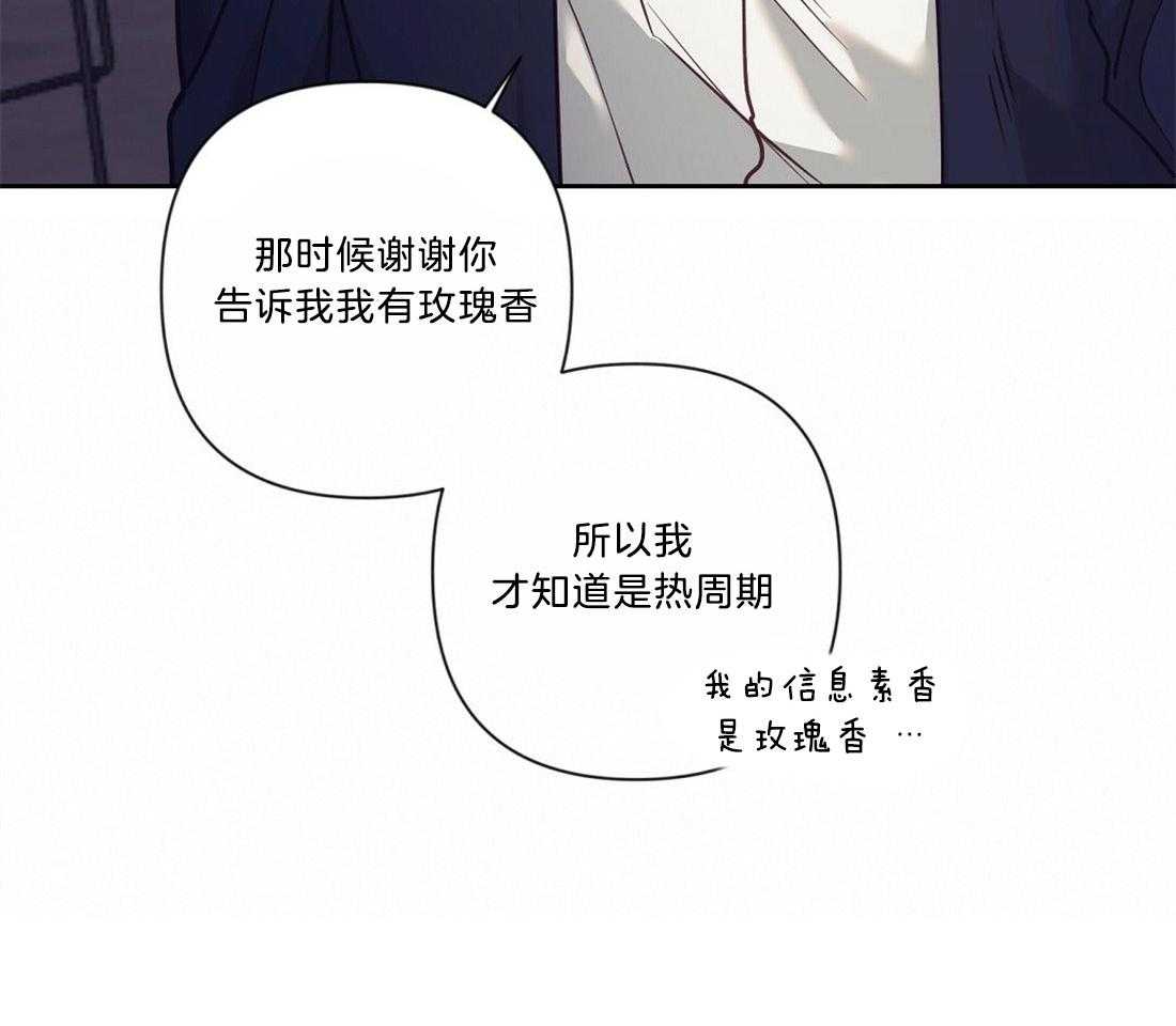 第19话_执着38