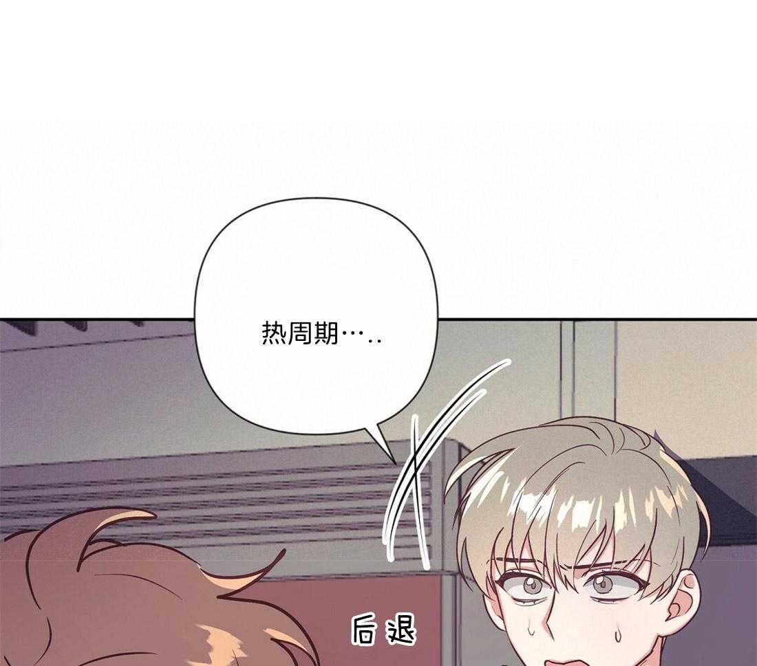 第19话_执着39