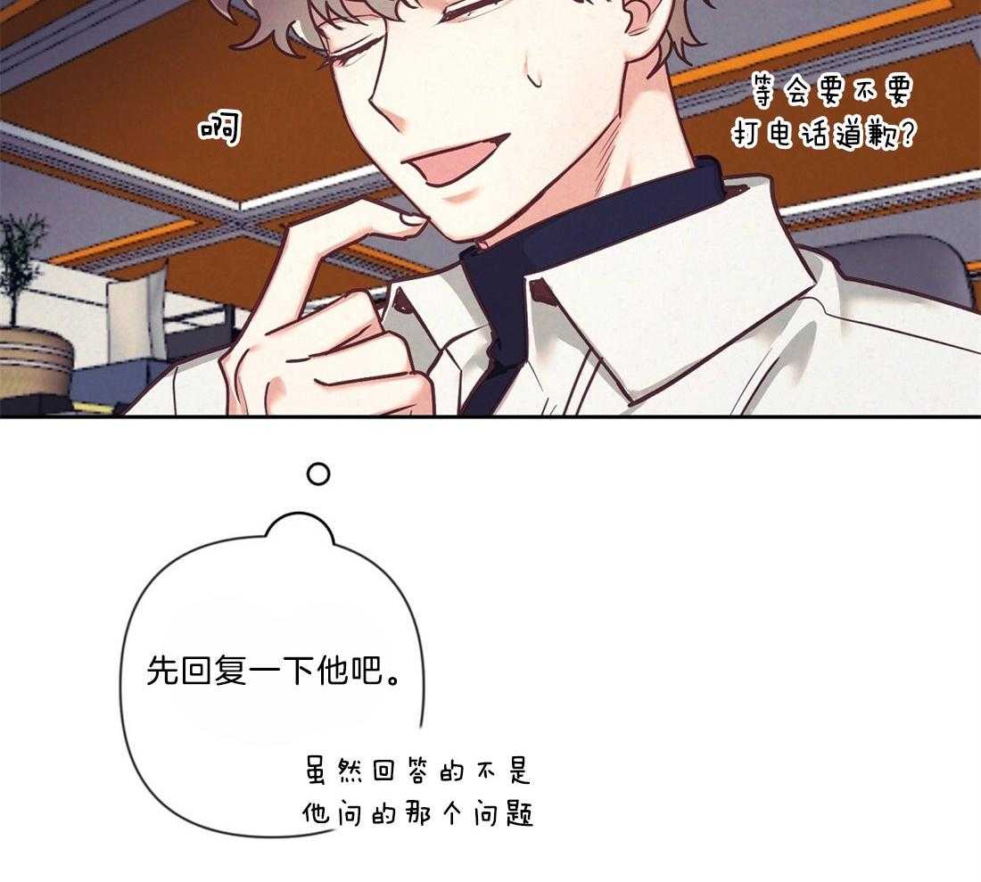 第19话_执着7