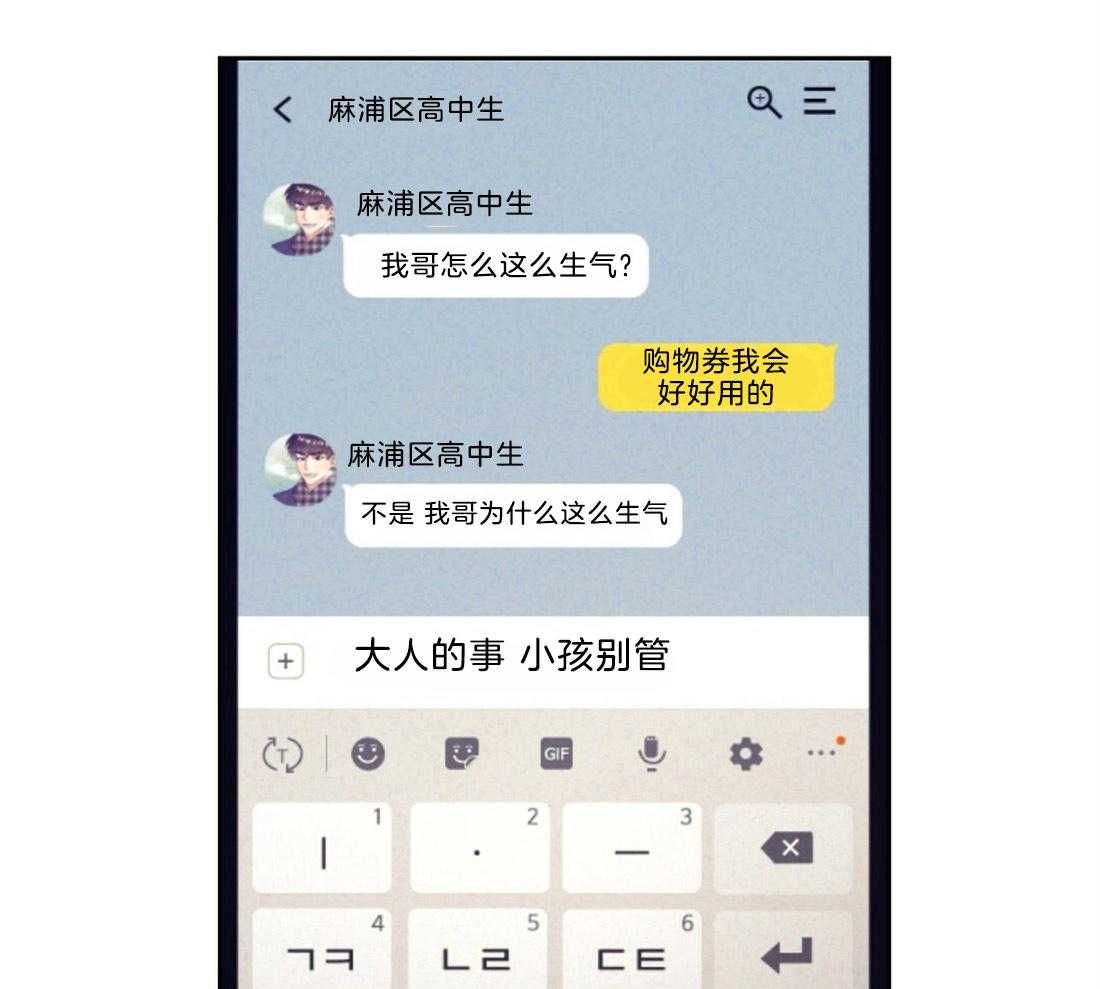 第19话_执着8