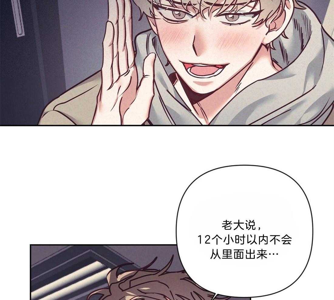 第18话_狼狈逃跑13