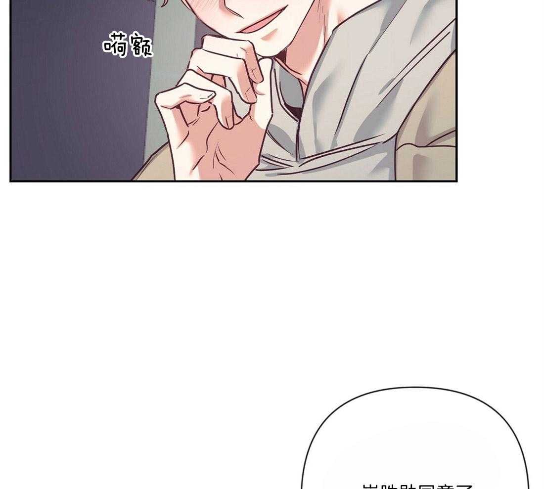 第18话_狼狈逃跑17