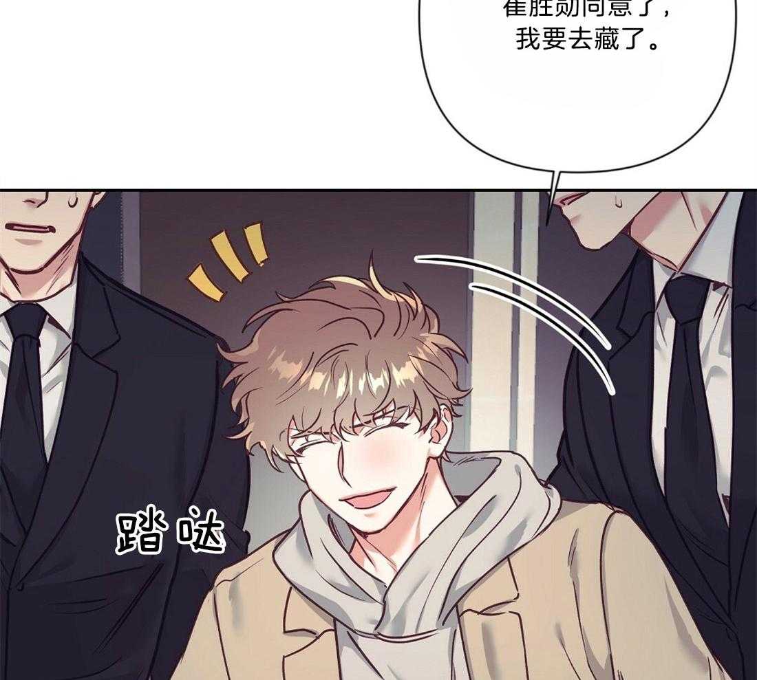 第18话_狼狈逃跑18