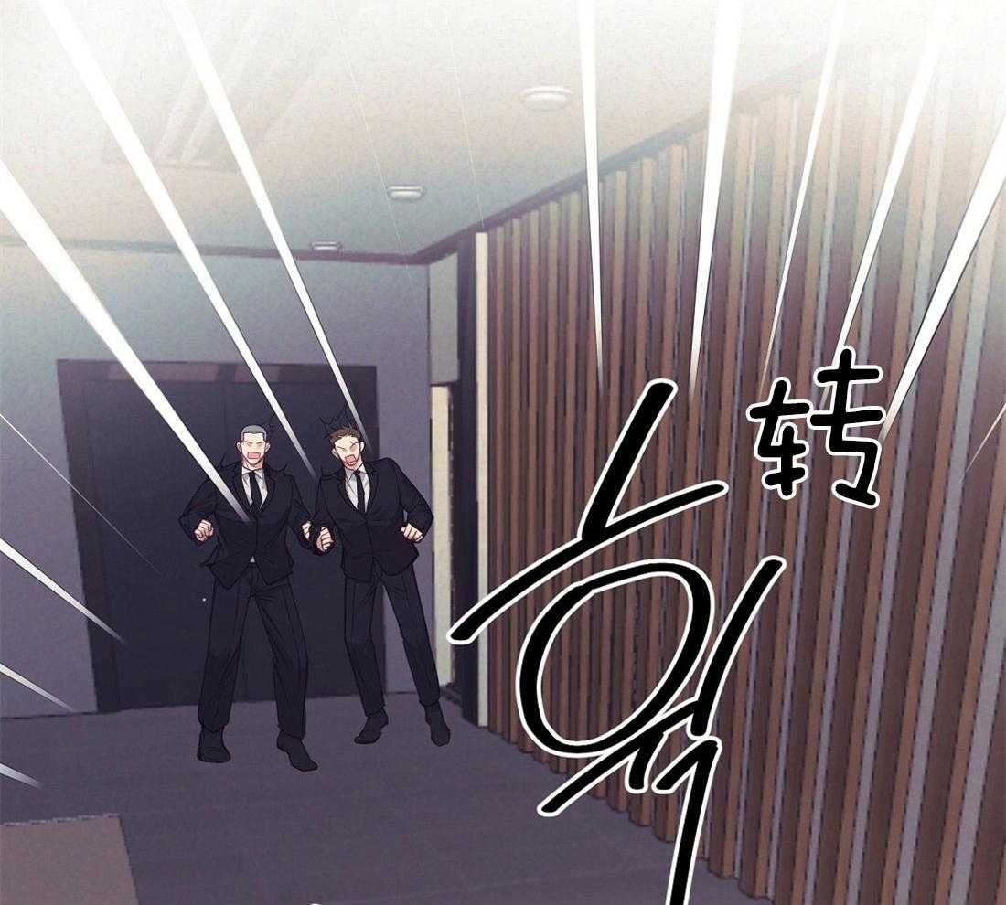 第18话_狼狈逃跑21