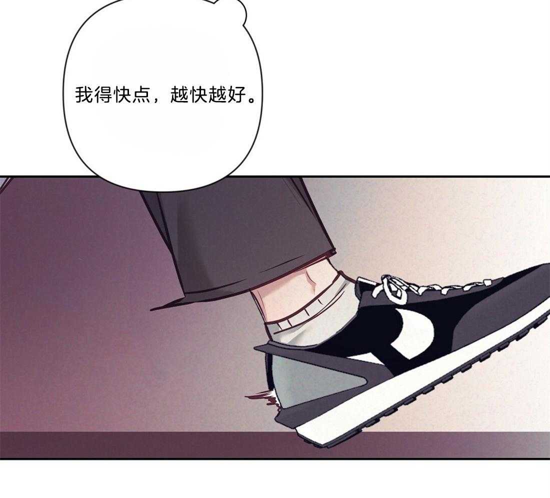 第18话_狼狈逃跑23