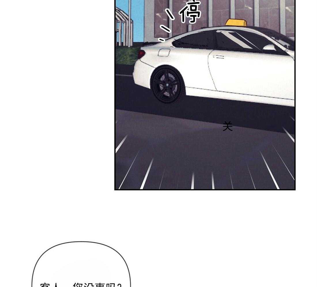 第18话_狼狈逃跑26