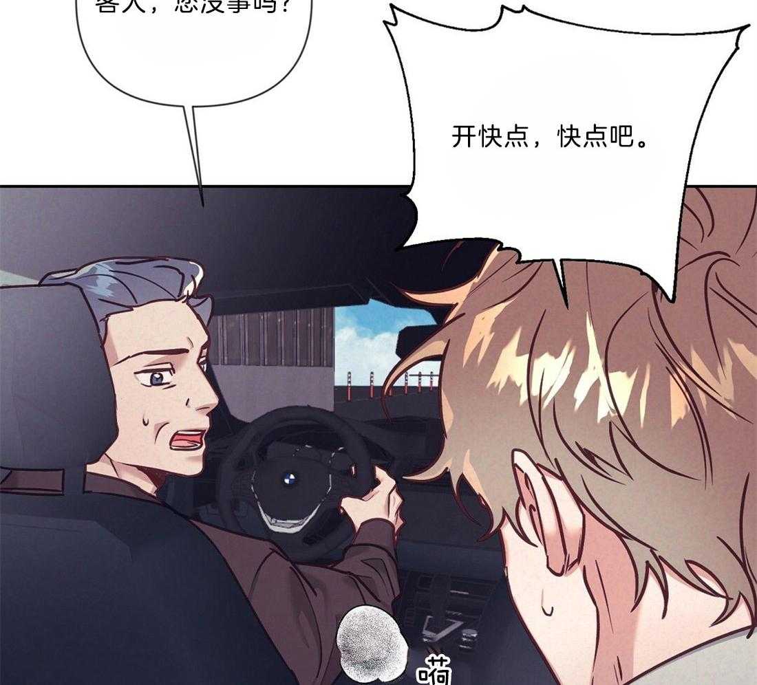 第18话_狼狈逃跑27