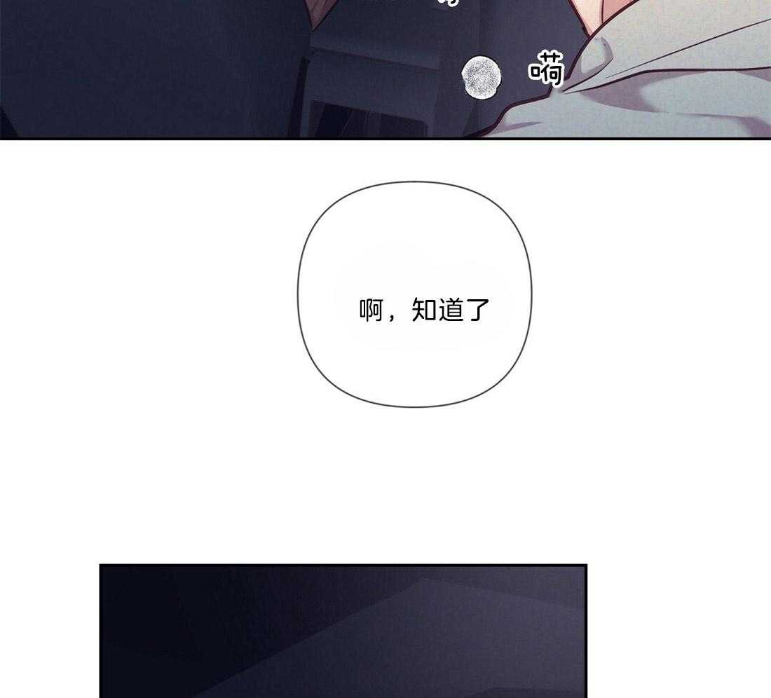 第18话_狼狈逃跑28