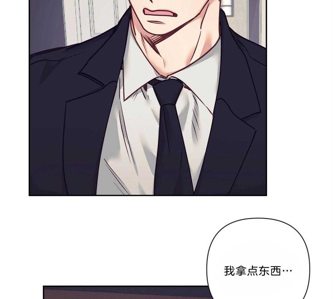 第18话_狼狈逃跑3