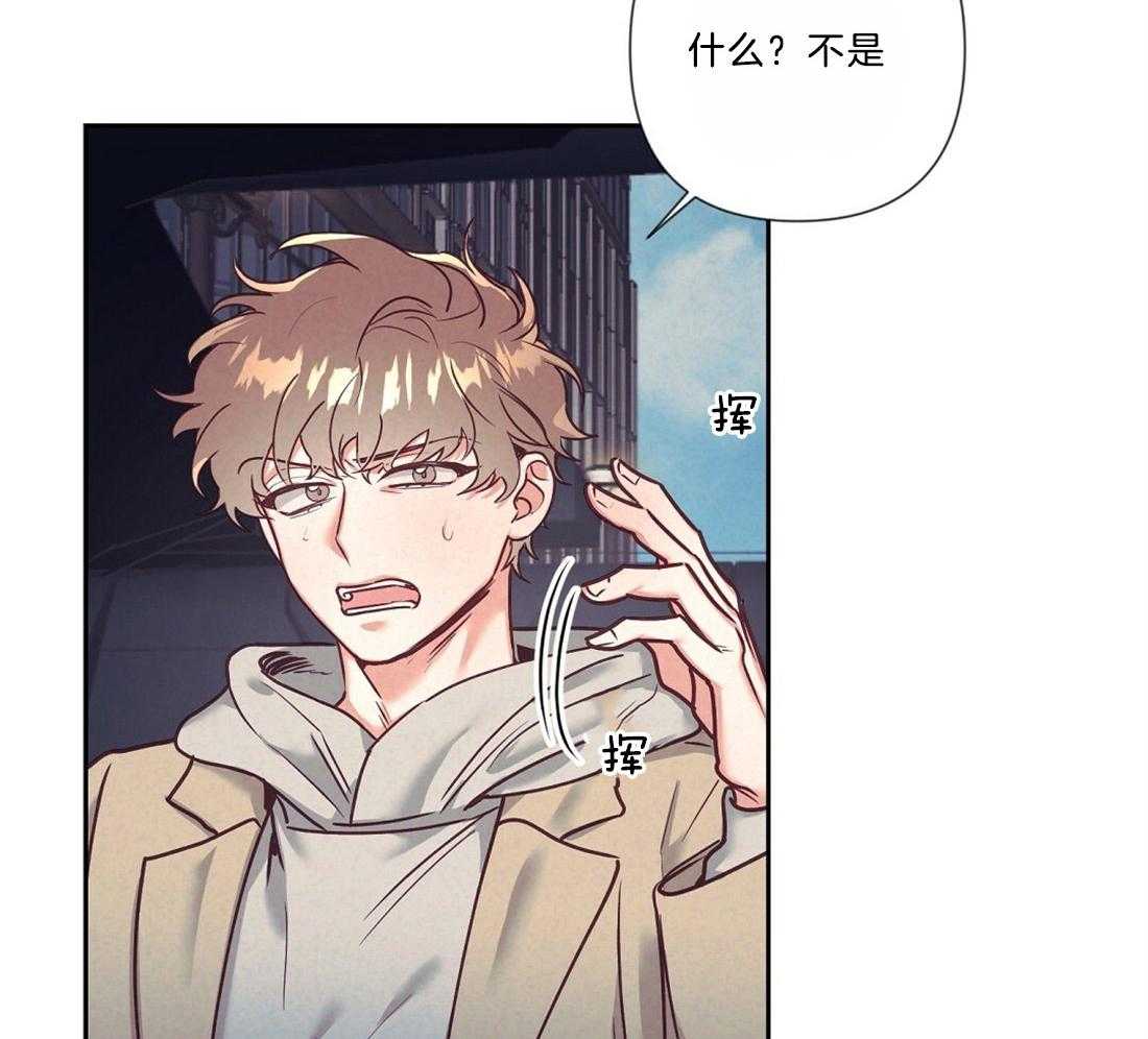 第18话_狼狈逃跑33