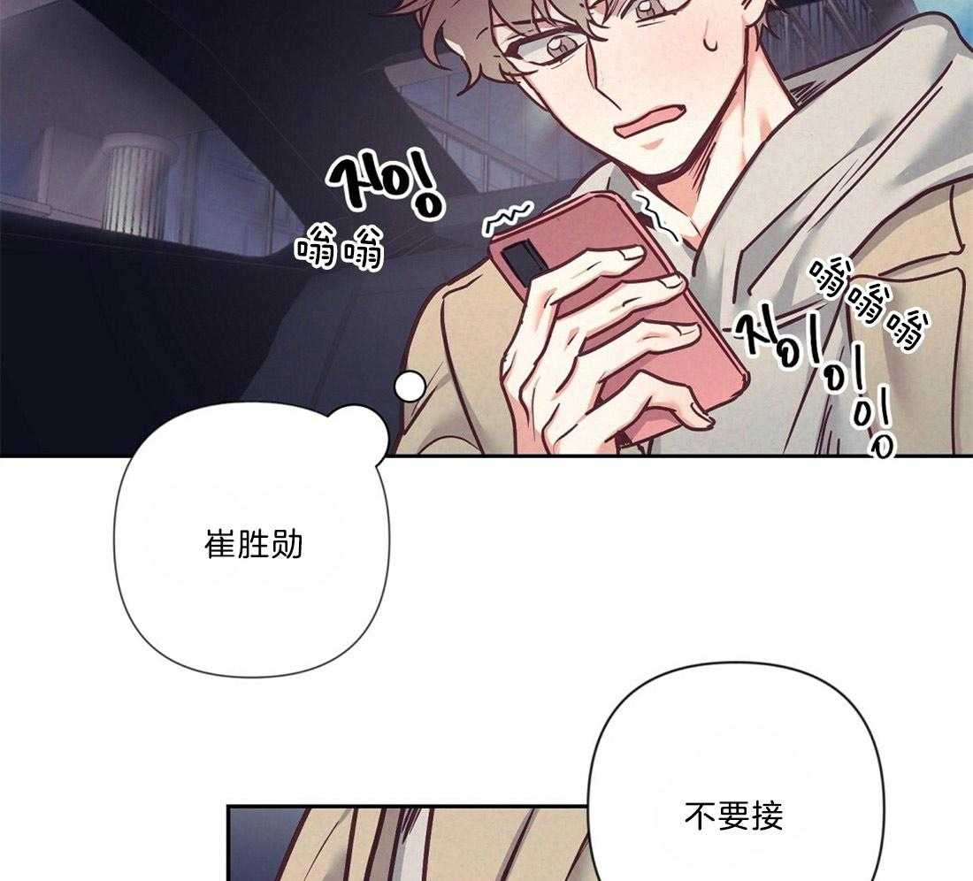 第18话_狼狈逃跑38
