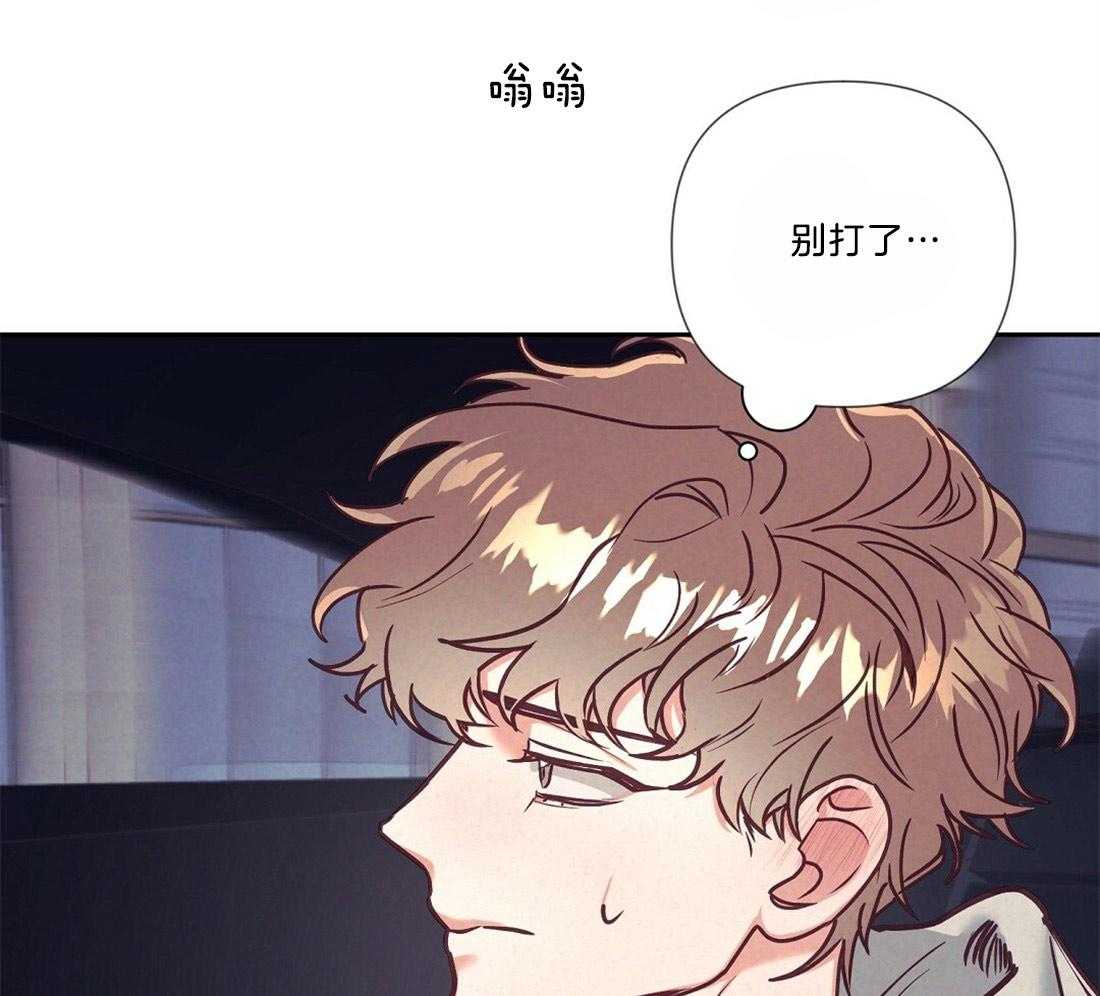 第18话_狼狈逃跑40