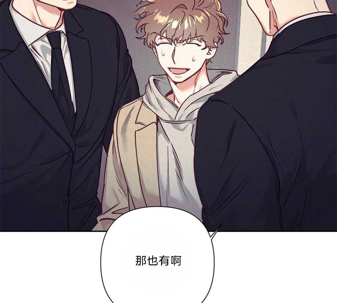 第18话_狼狈逃跑6