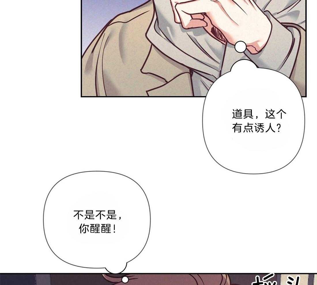 第18话_狼狈逃跑8