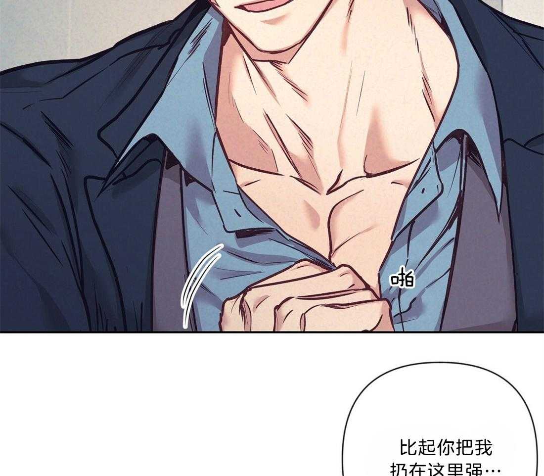 第17话_最大的问题13