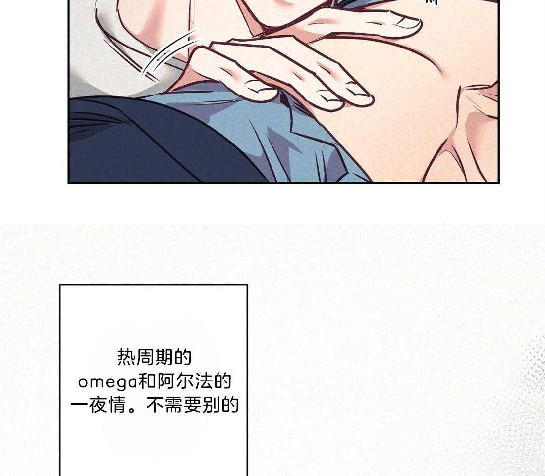 第17话_最大的问题15