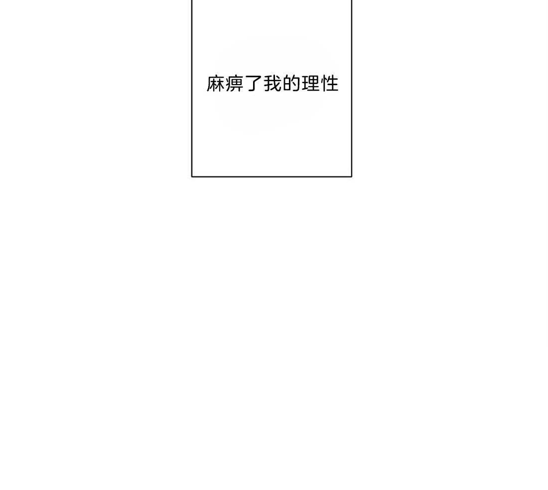 第17话_最大的问题22