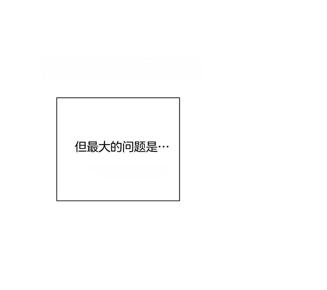 第17话_最大的问题23