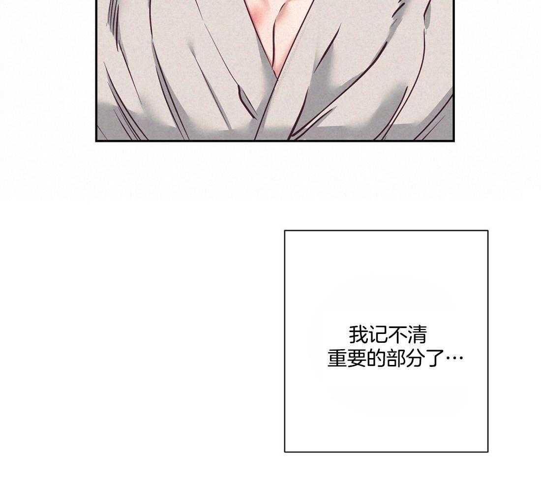 第17话_最大的问题25