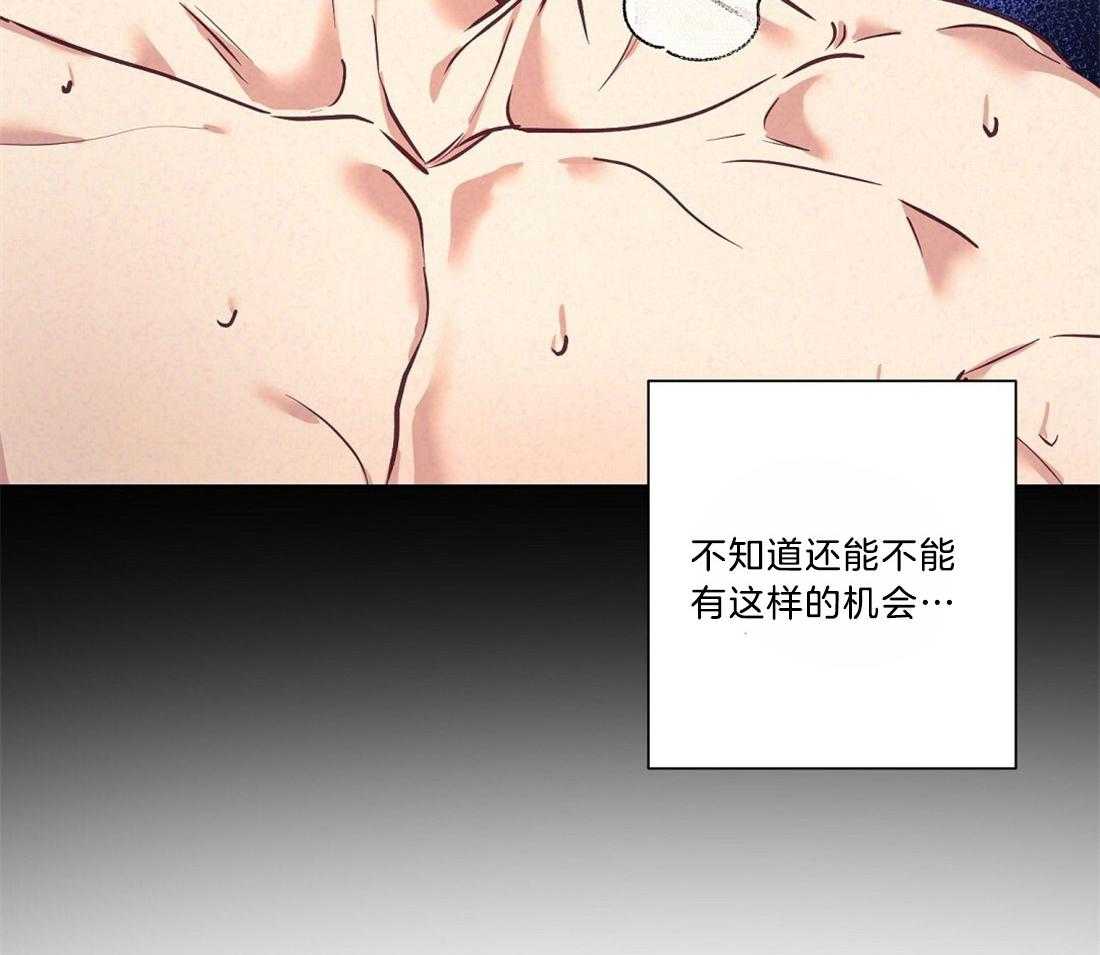 第17话_最大的问题30