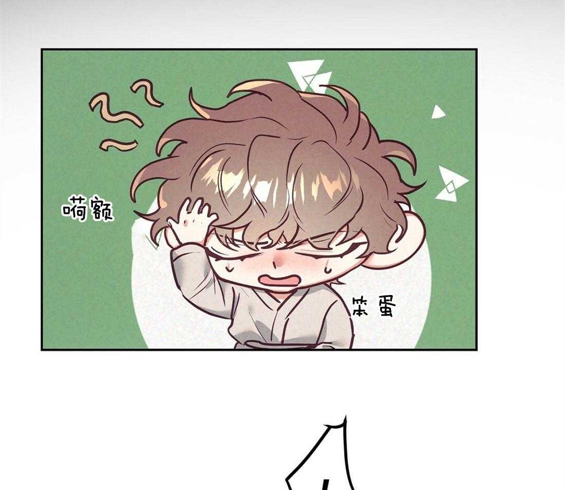 第17话_最大的问题31